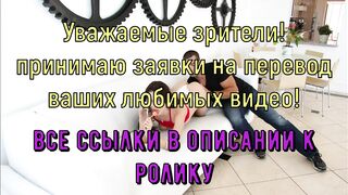 А мама висит на телефоне (С переводом)