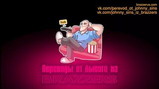 Красотки соблазнили директора школы (С переводом)