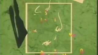 Повелительница слонов (С переводом)